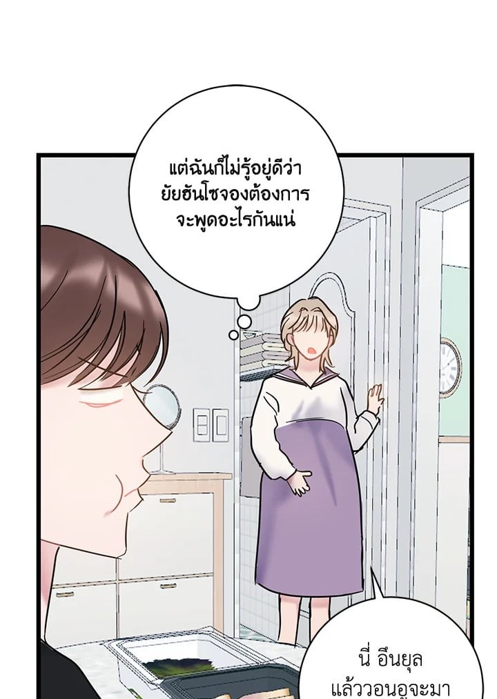หน้า 86