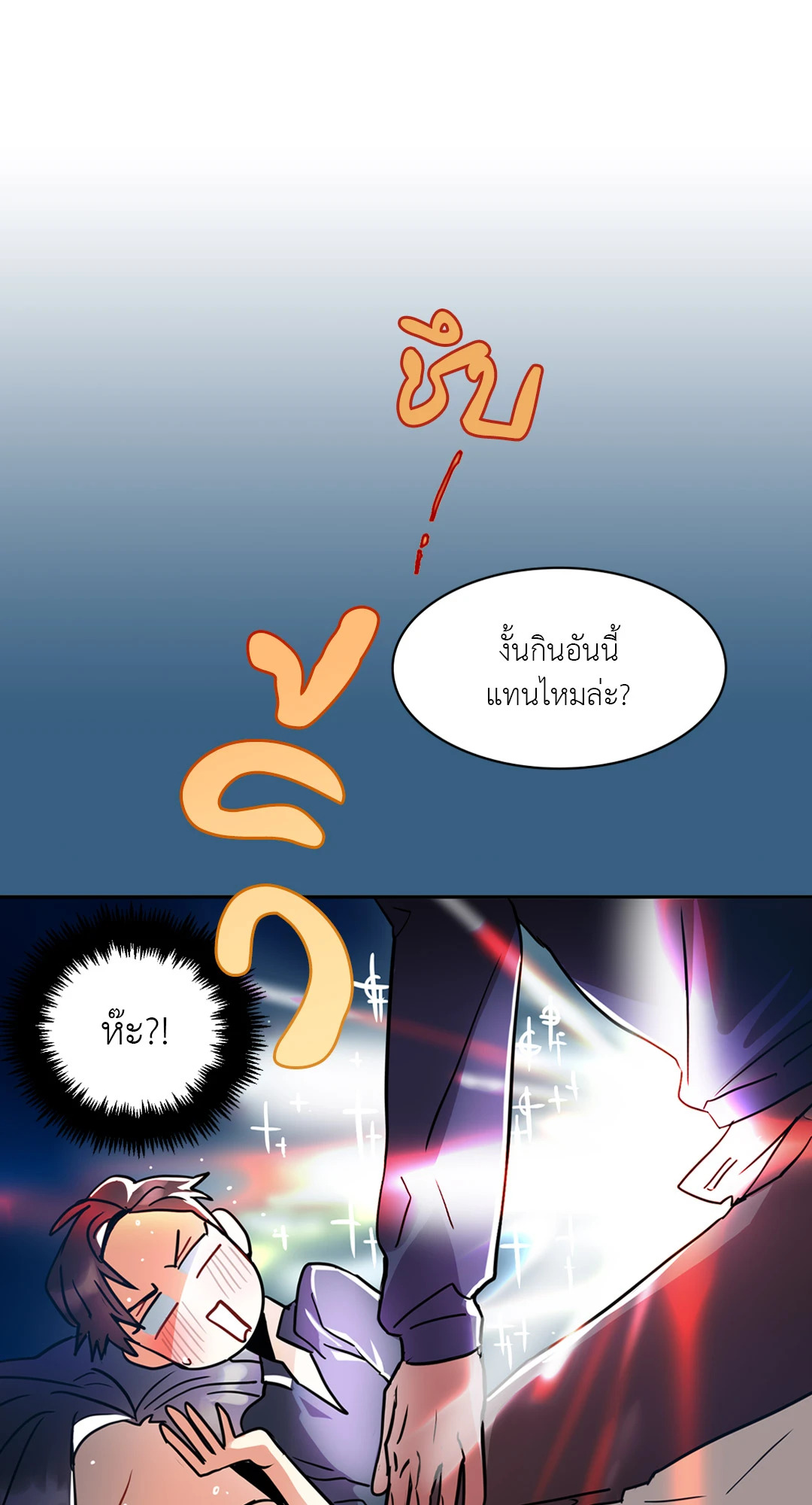 หน้า 53
