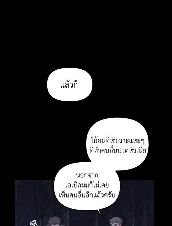 หน้า 120