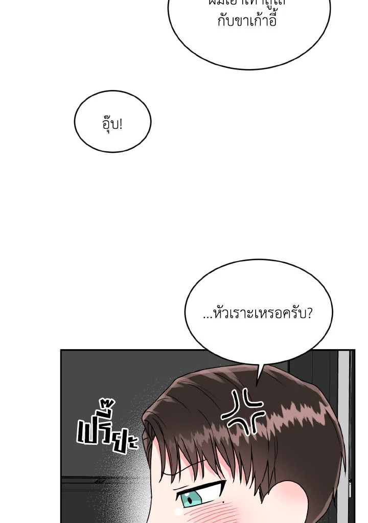 หน้า 71