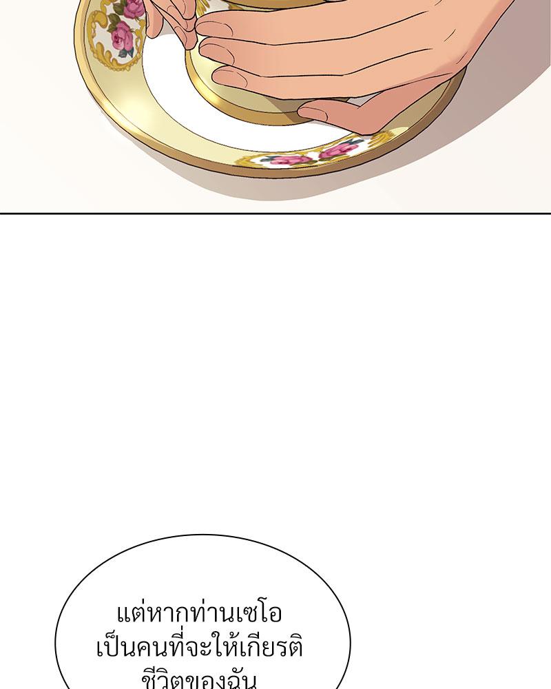 หน้า 86