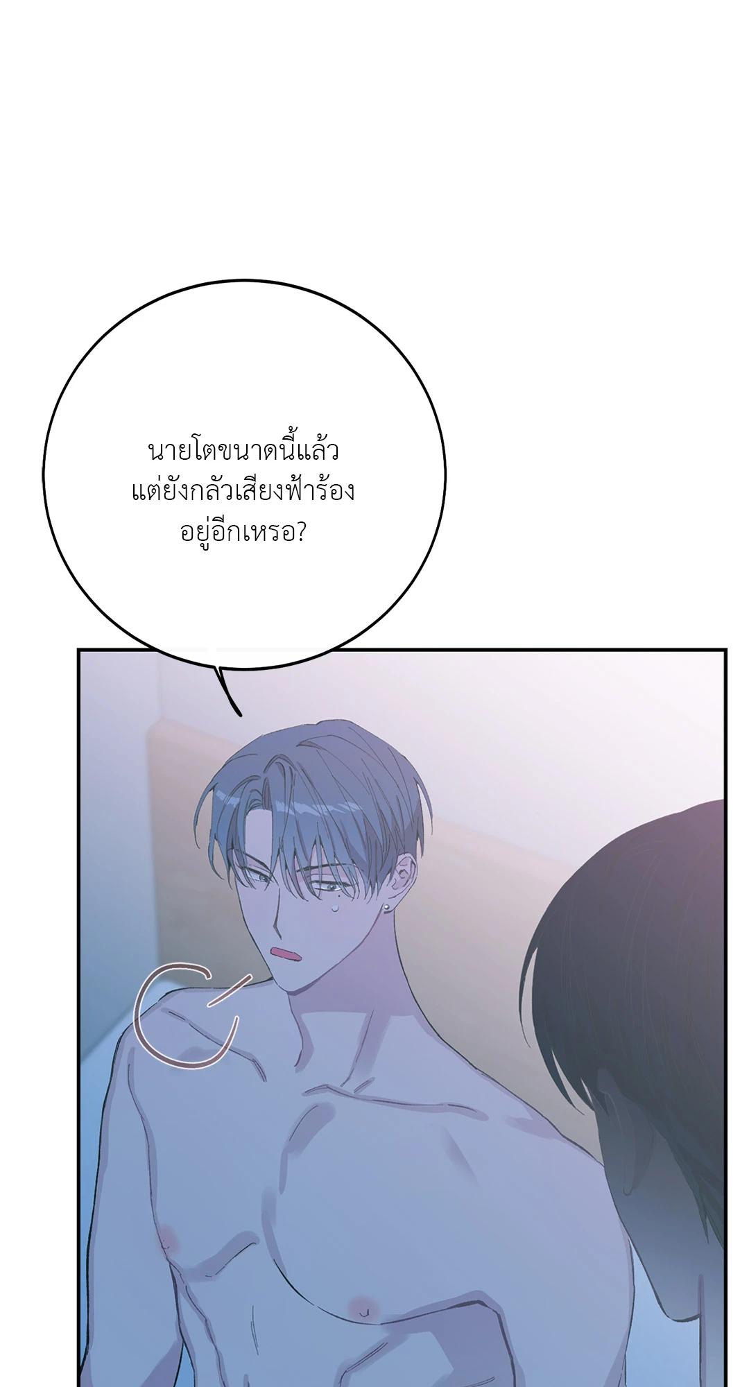 หน้า 84