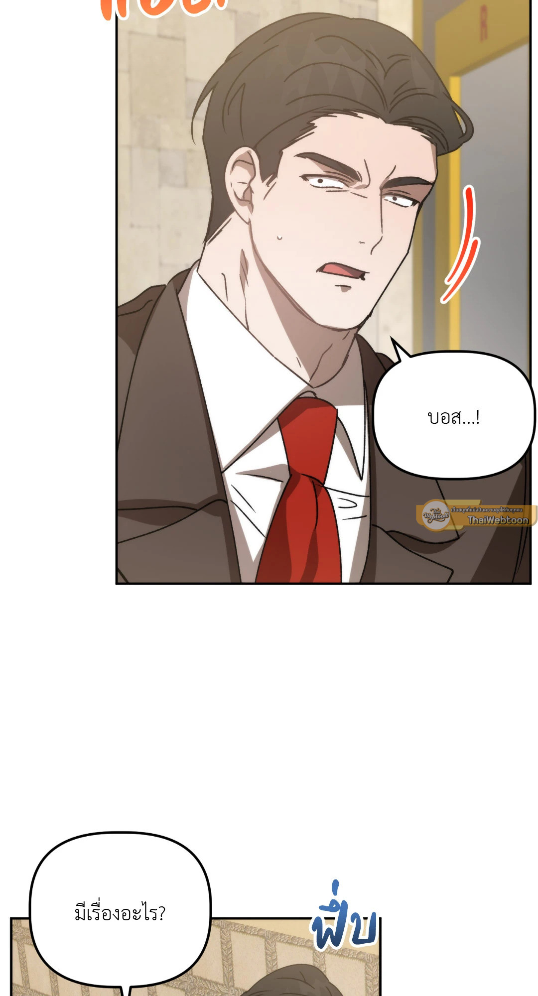 หน้า 47