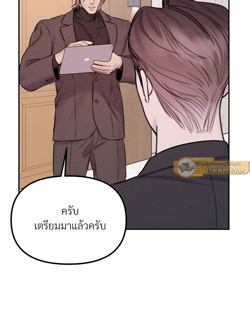 หน้า 74