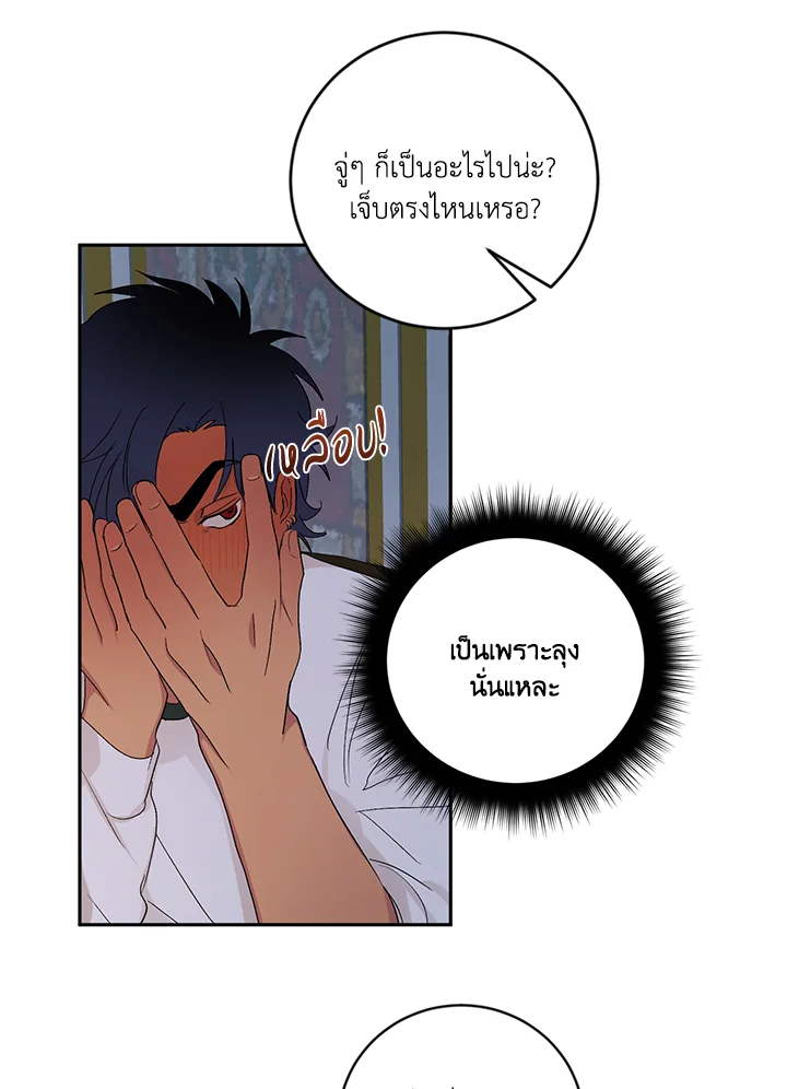 หน้า 58