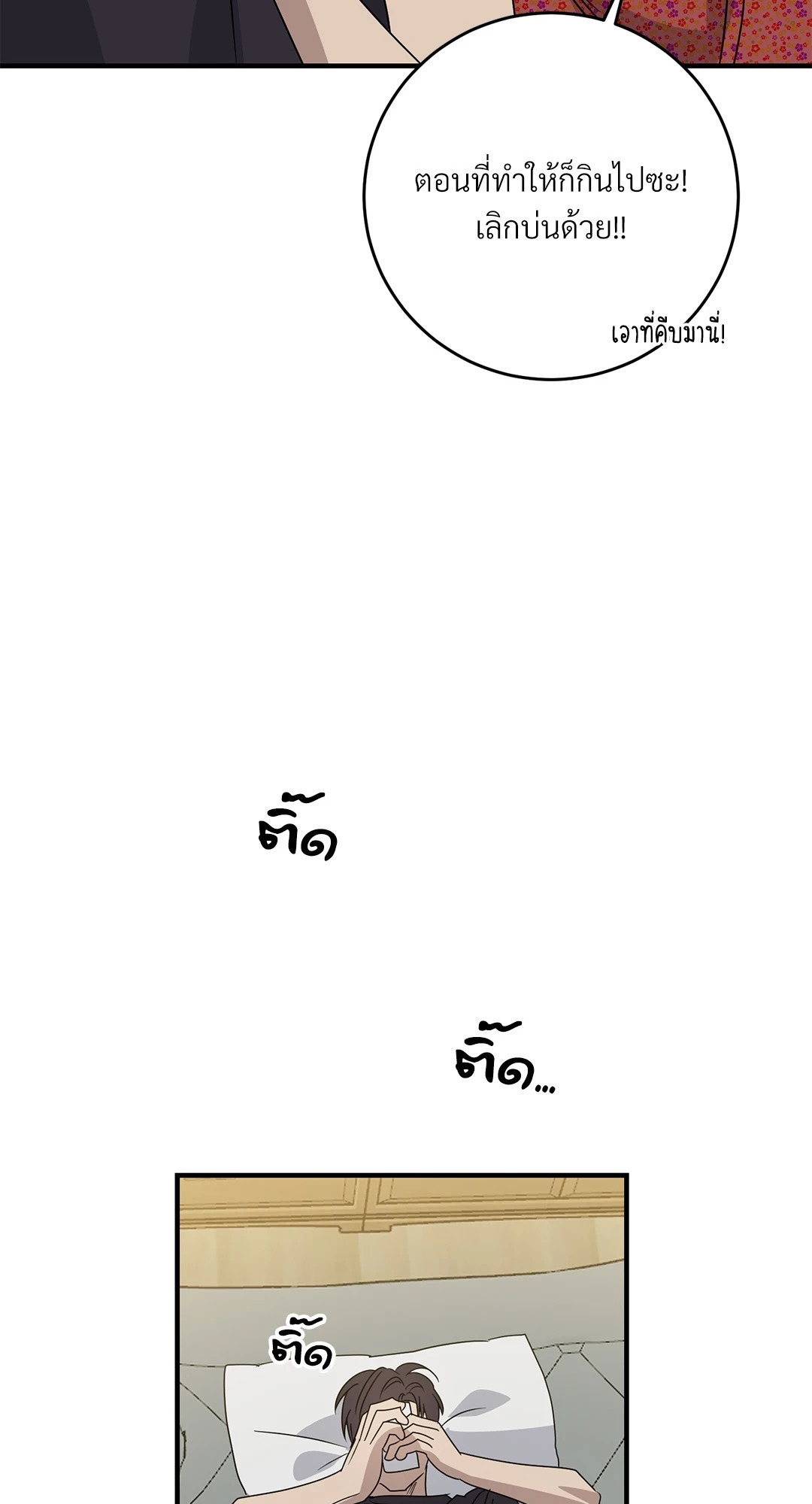 หน้า 67