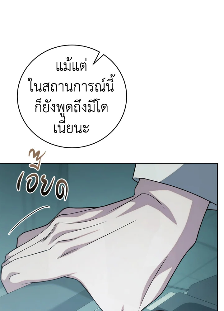 หน้า 79