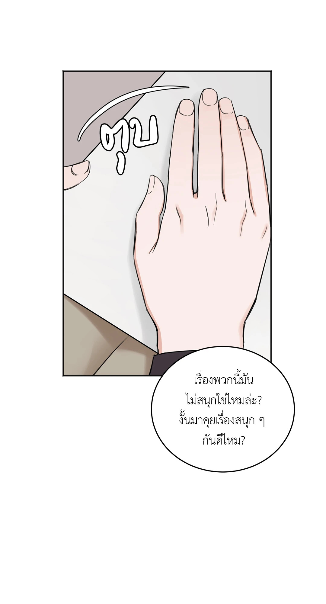 หน้า 60