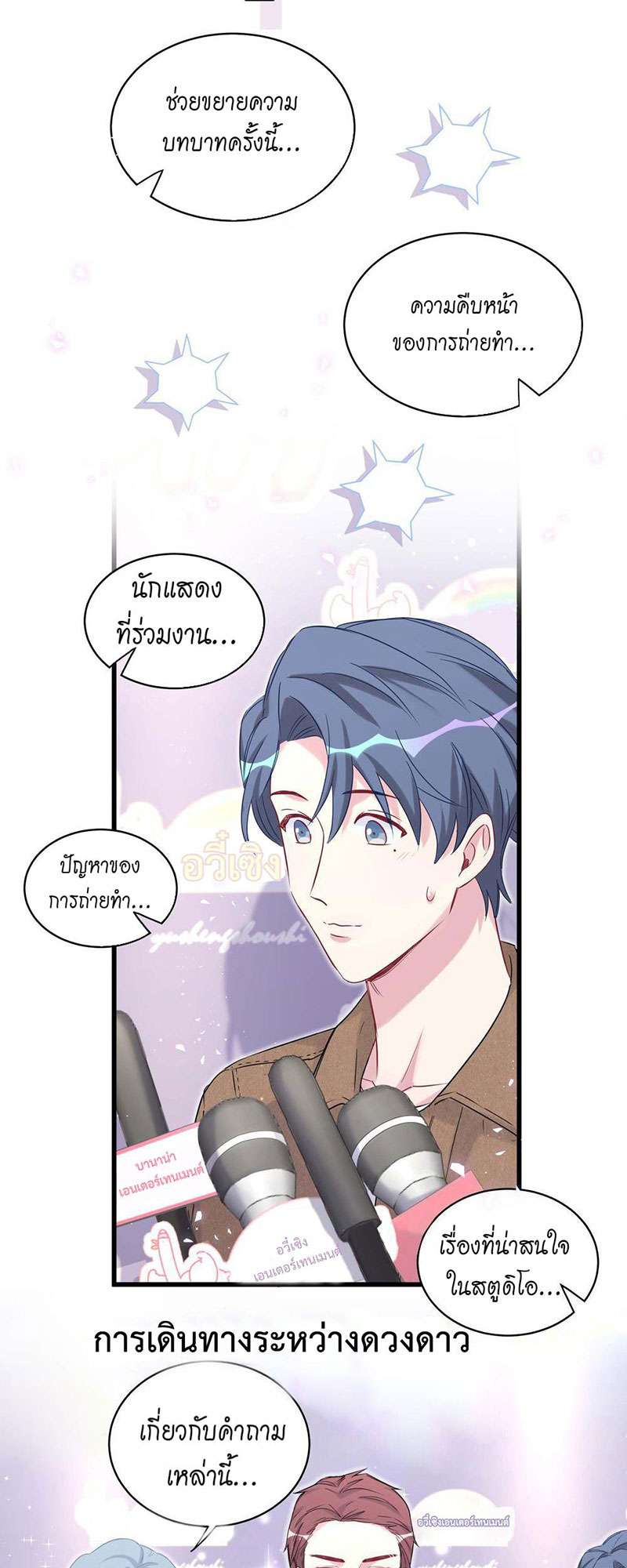 หน้า 24
