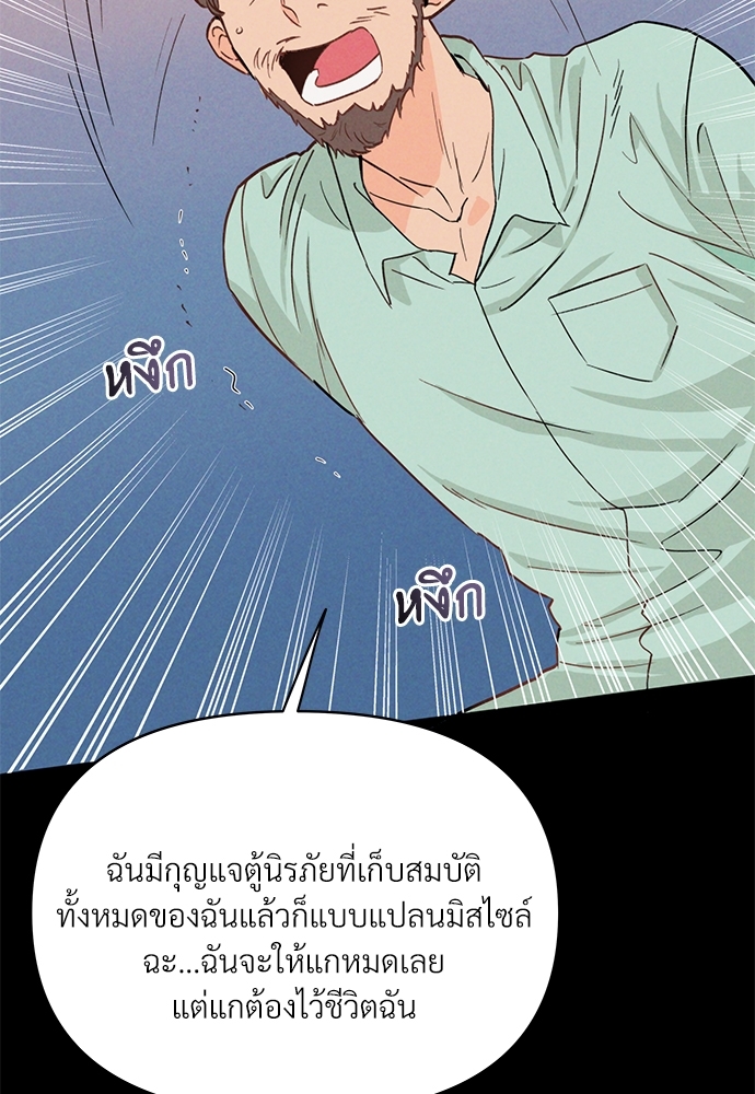หน้า 67