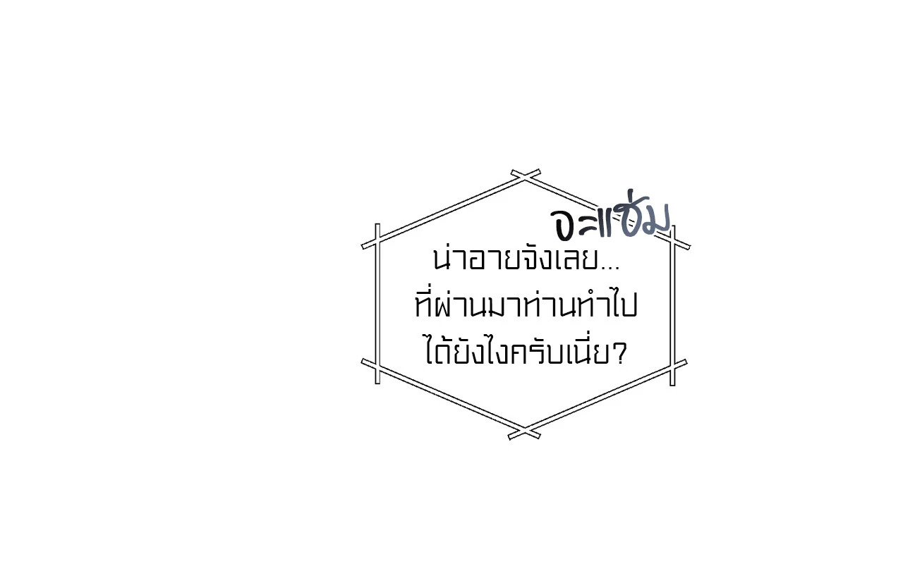 หน้า 120