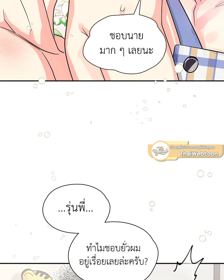 หน้า 87