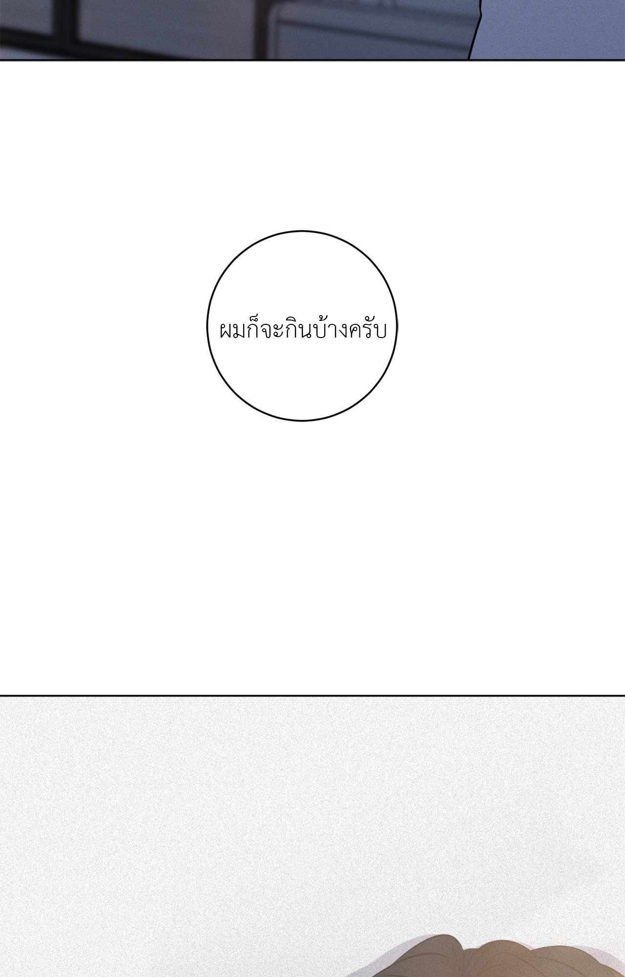 หน้า 103