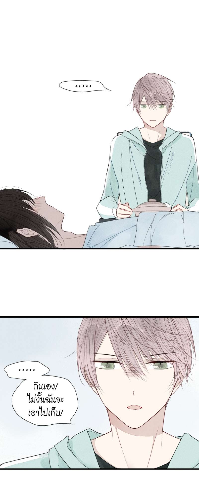 เพลงรักนี้เพื่อนาย ตอนที่ 36 - รูปที่ 2