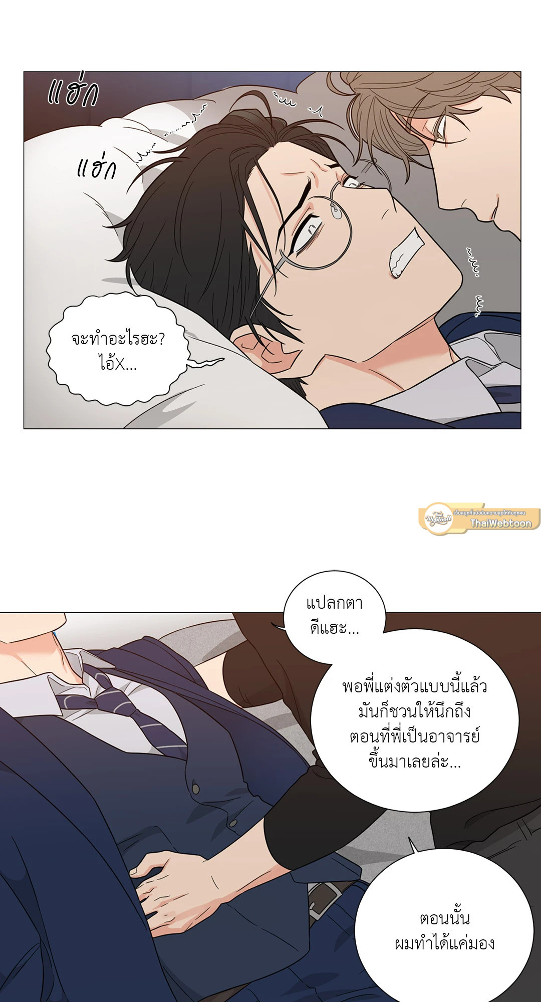 หน้า 44
