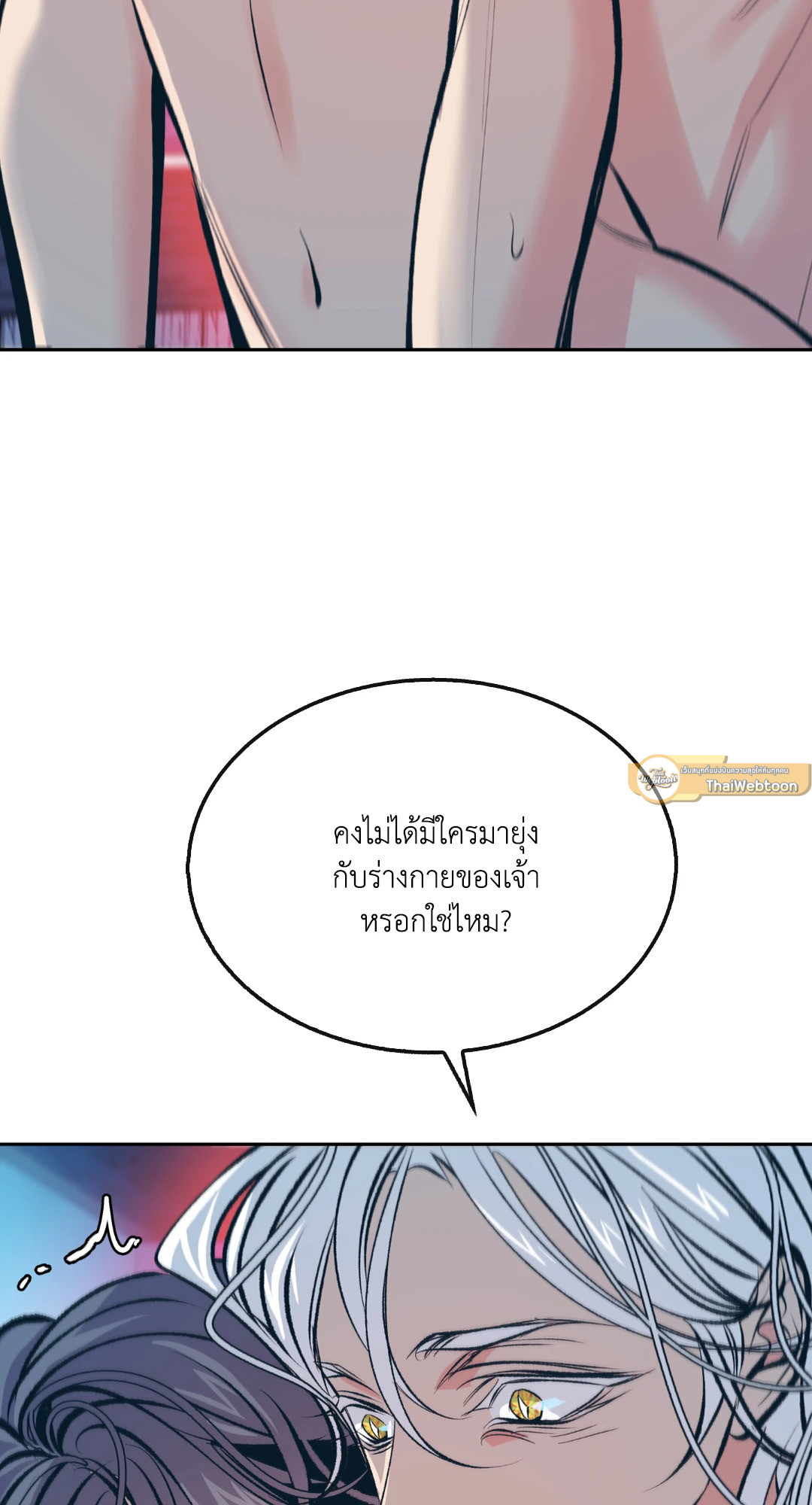 หน้า 75