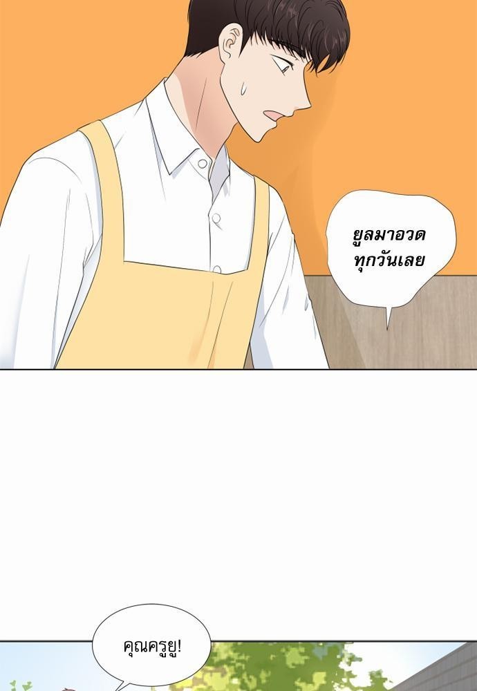 หน้า 51