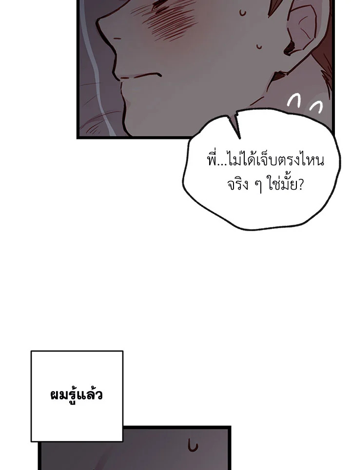 หน้า 101