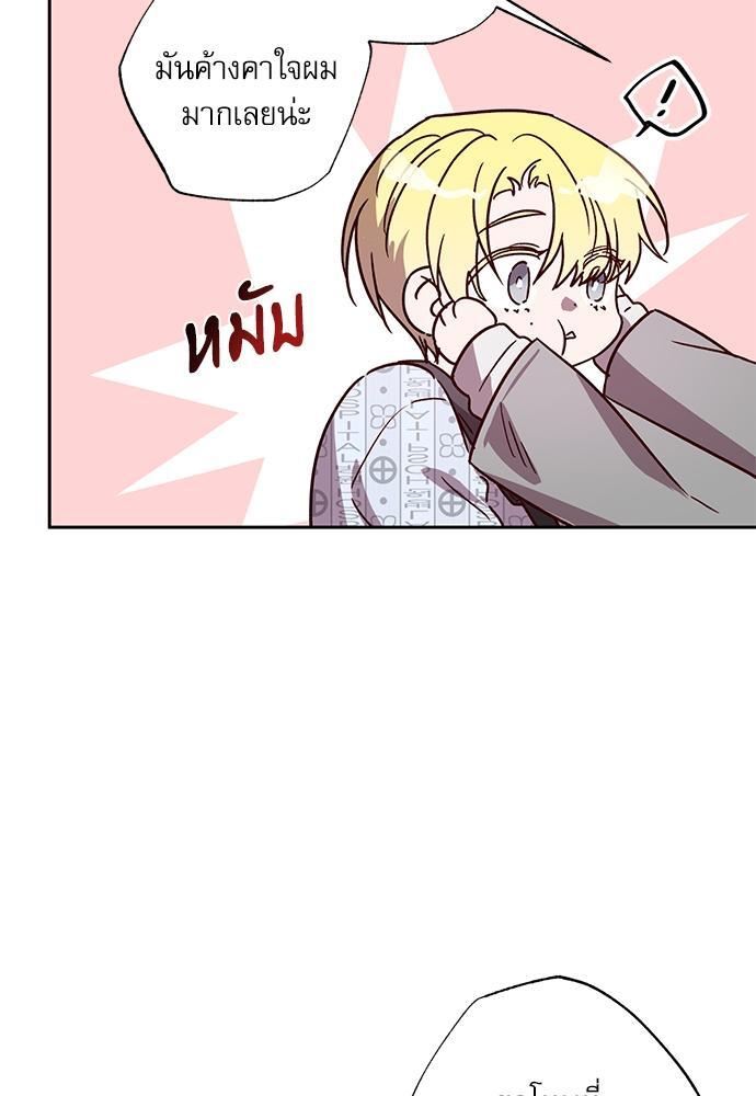 หน้า 67