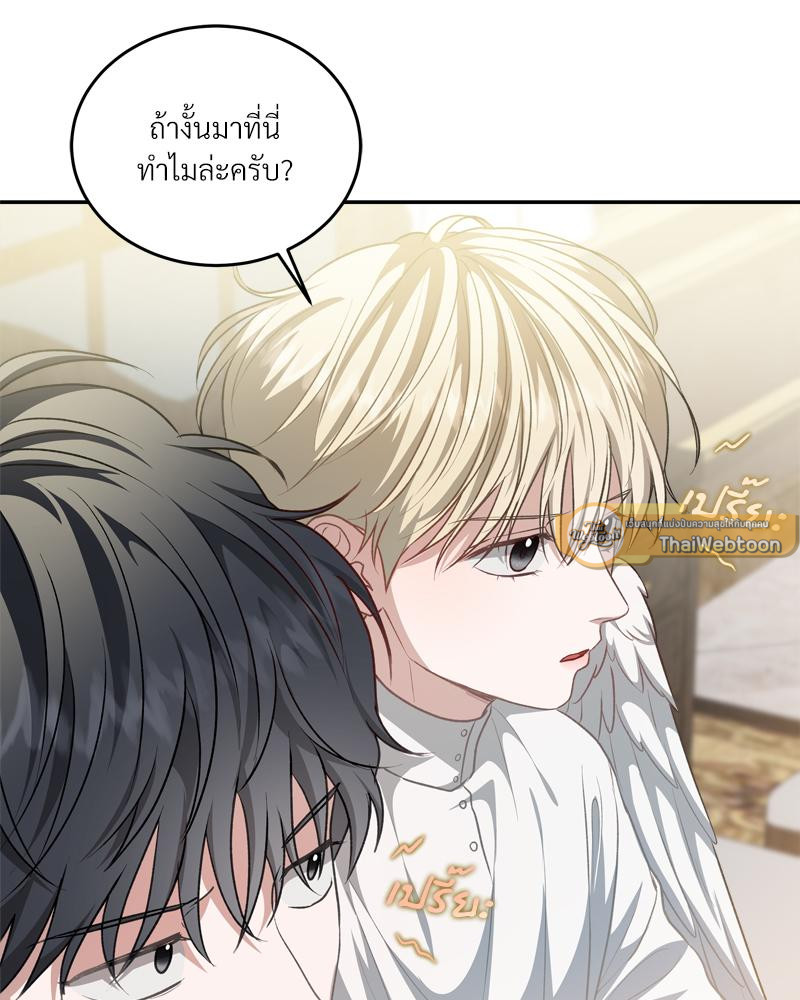 หน้า 54