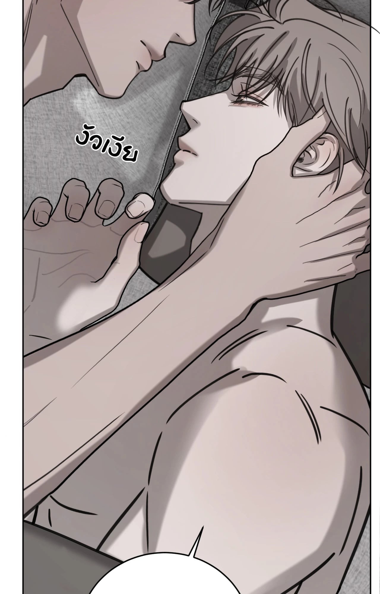 หน้า 79