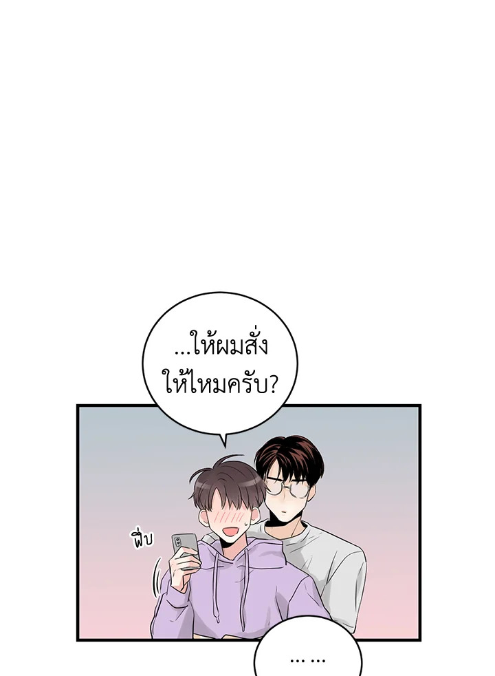 หน้า 50