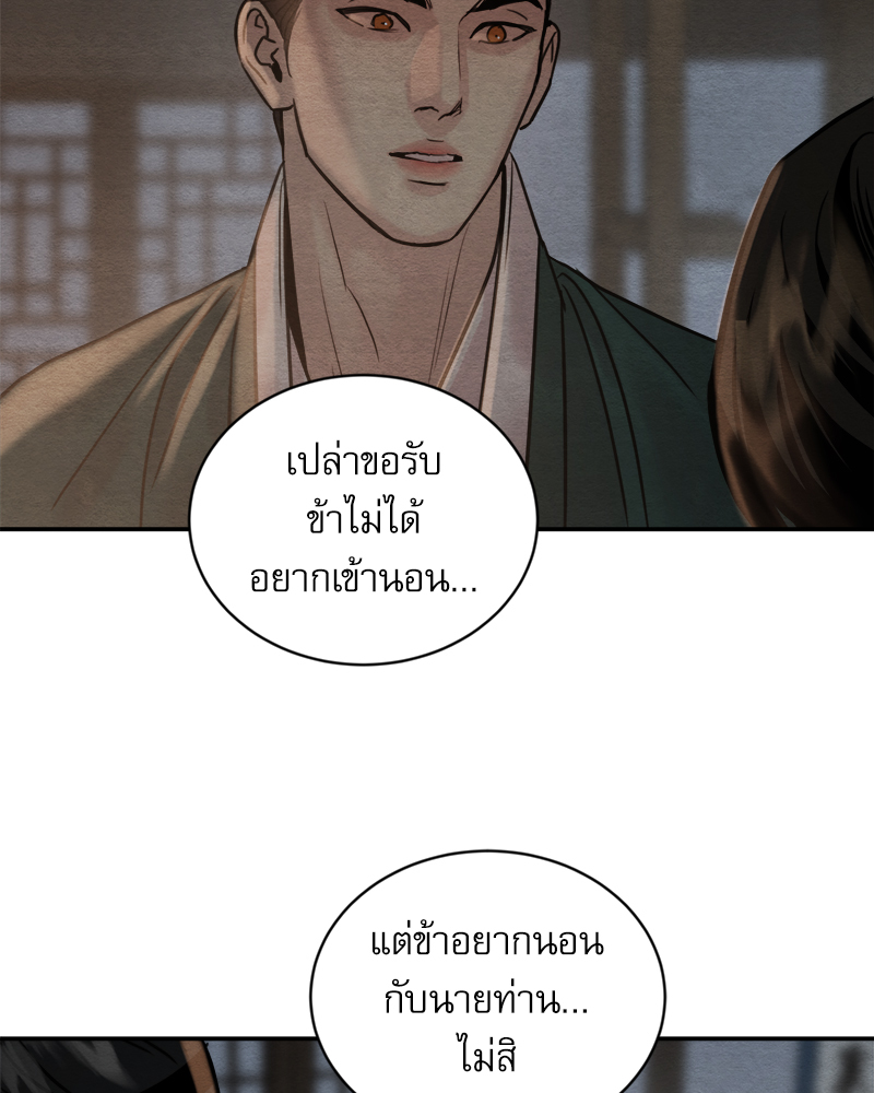 หน้า 70