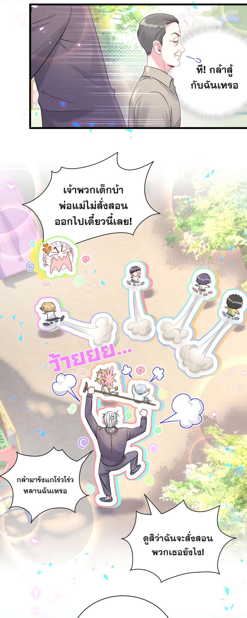 หน้า 33