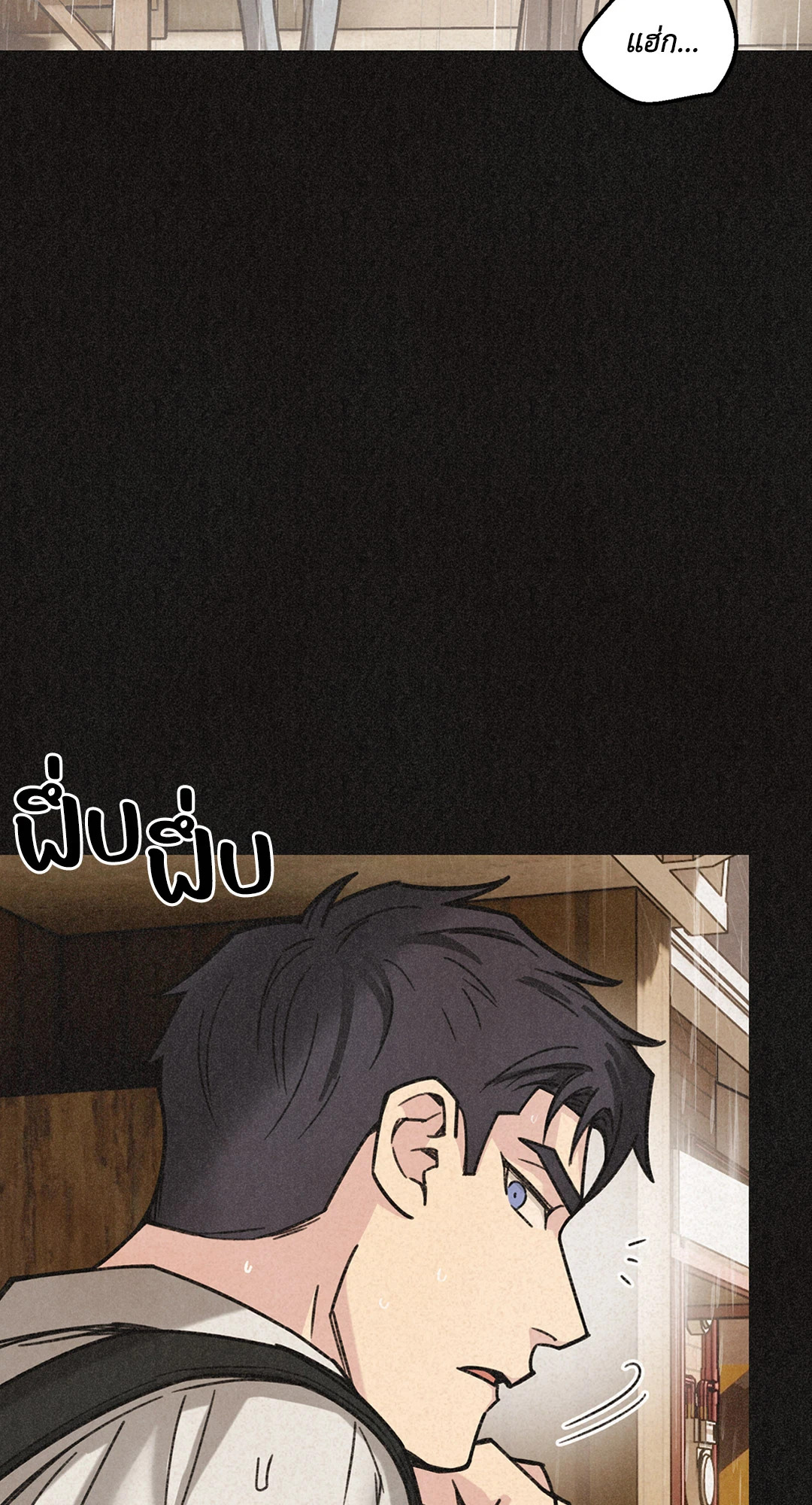หน้า 70