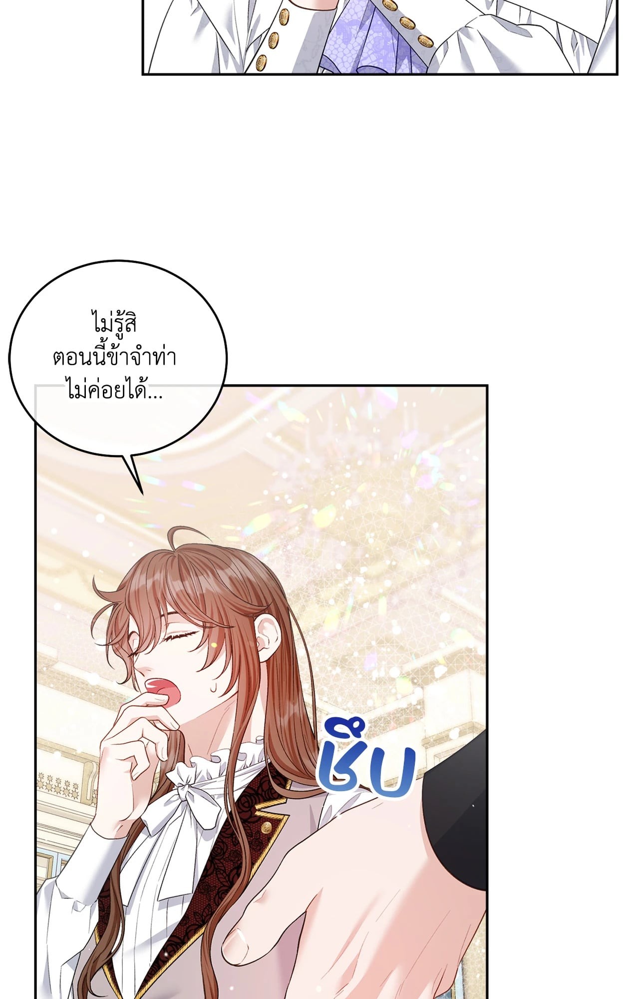 หน้า 79