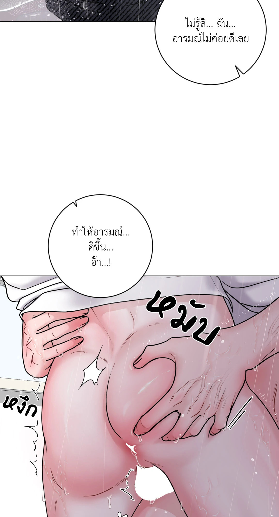 หน้า 85
