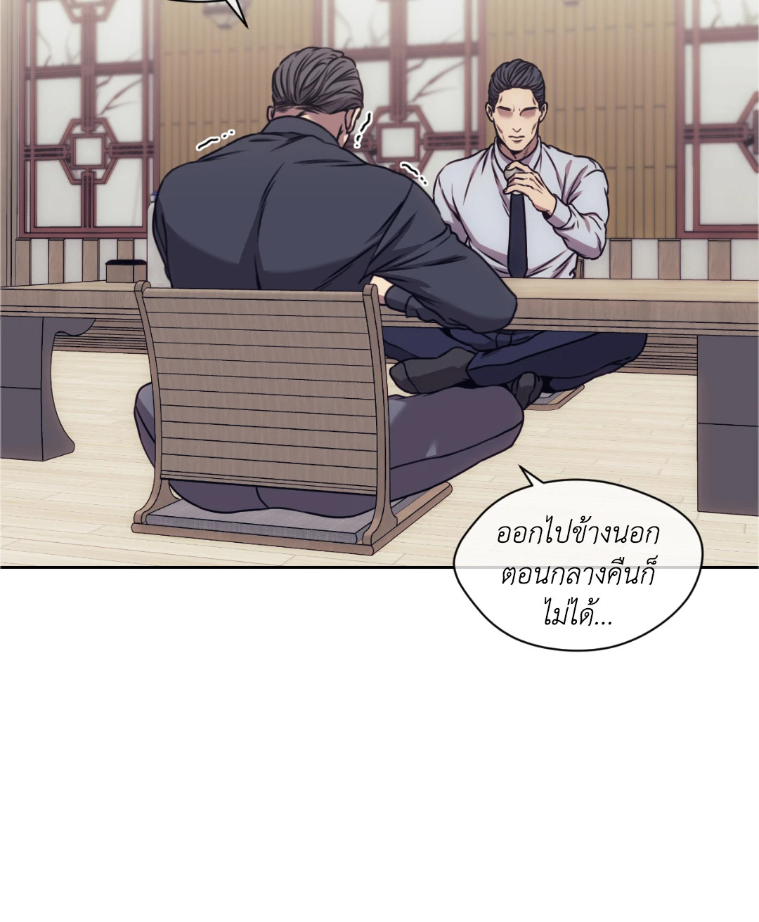 หน้า 26