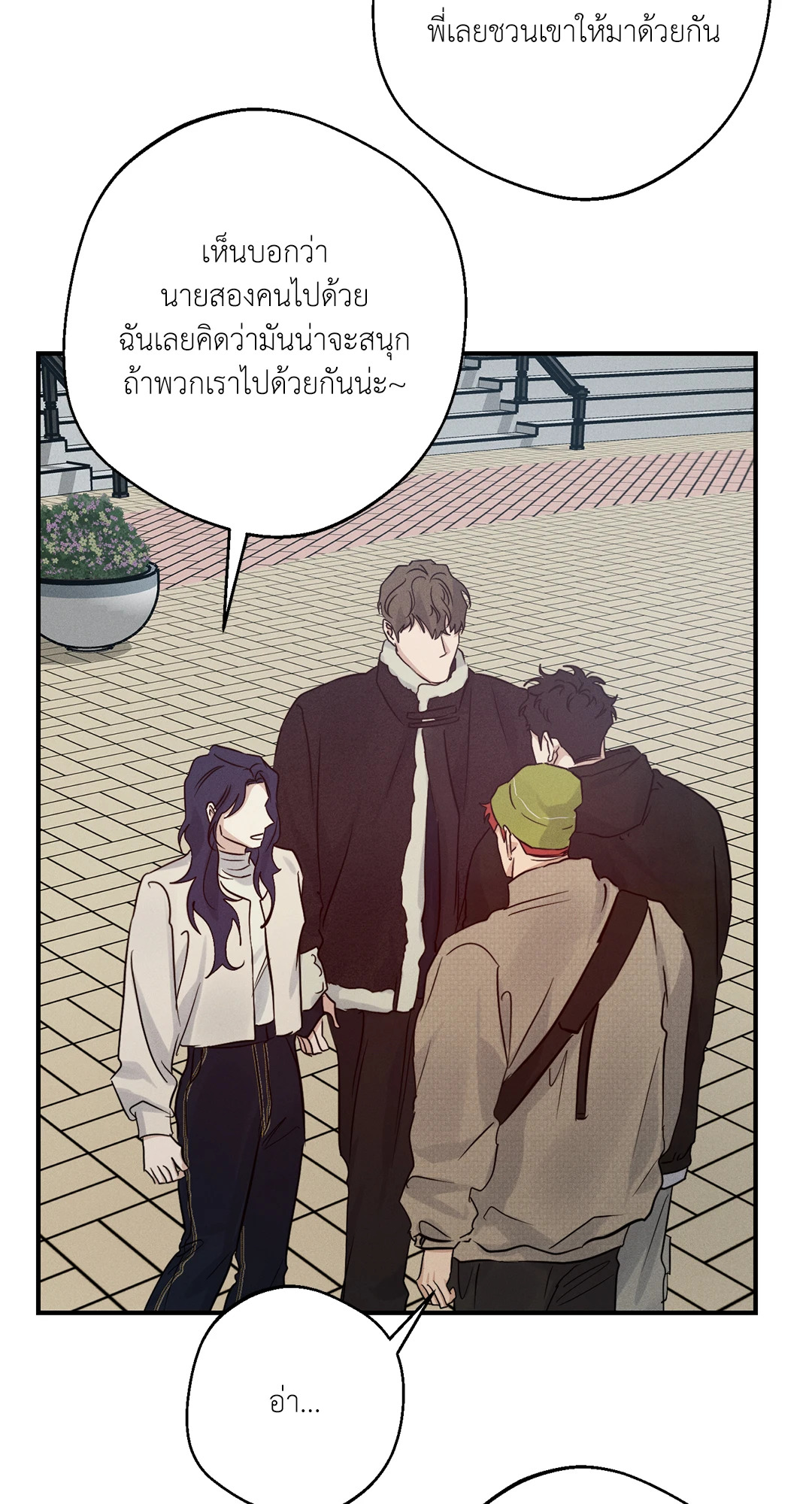 หน้า 28