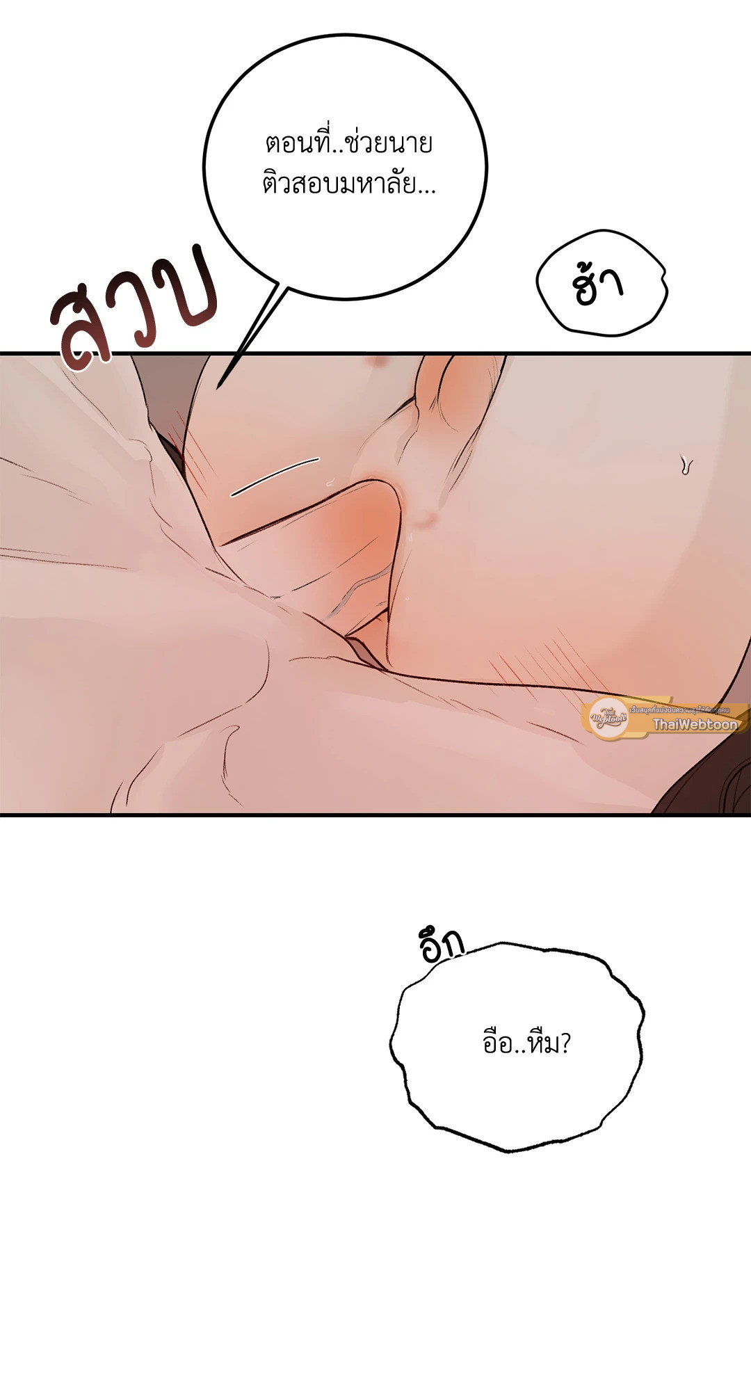 หน้า 65
