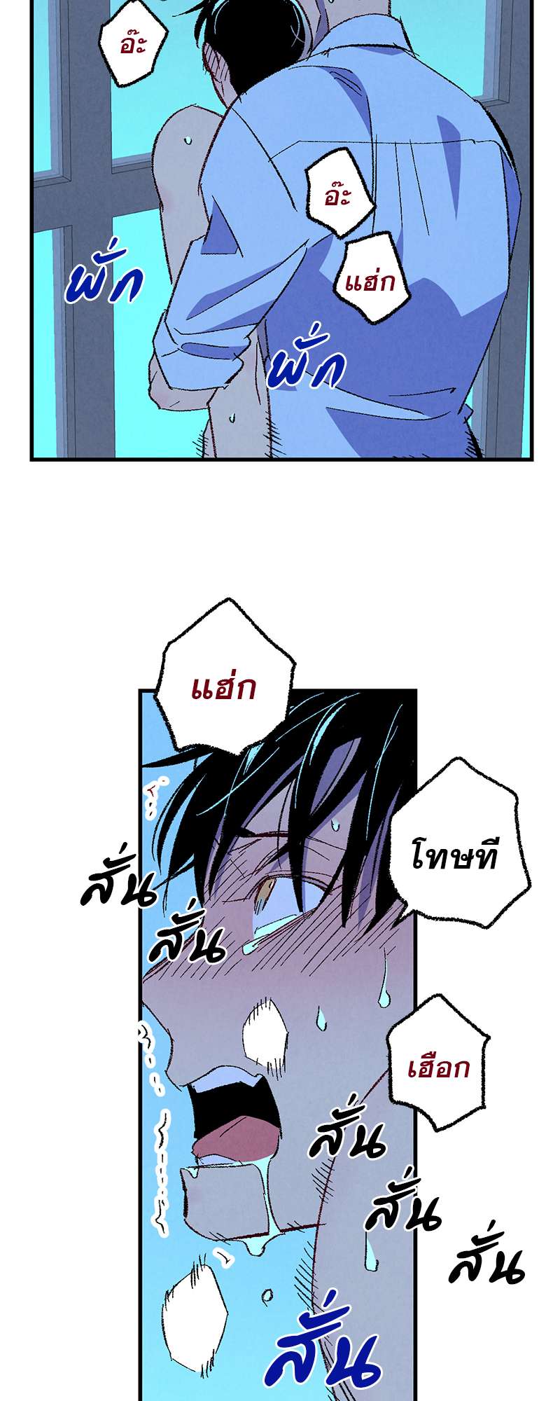 หน้า 42