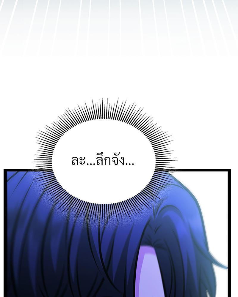 หน้า 101