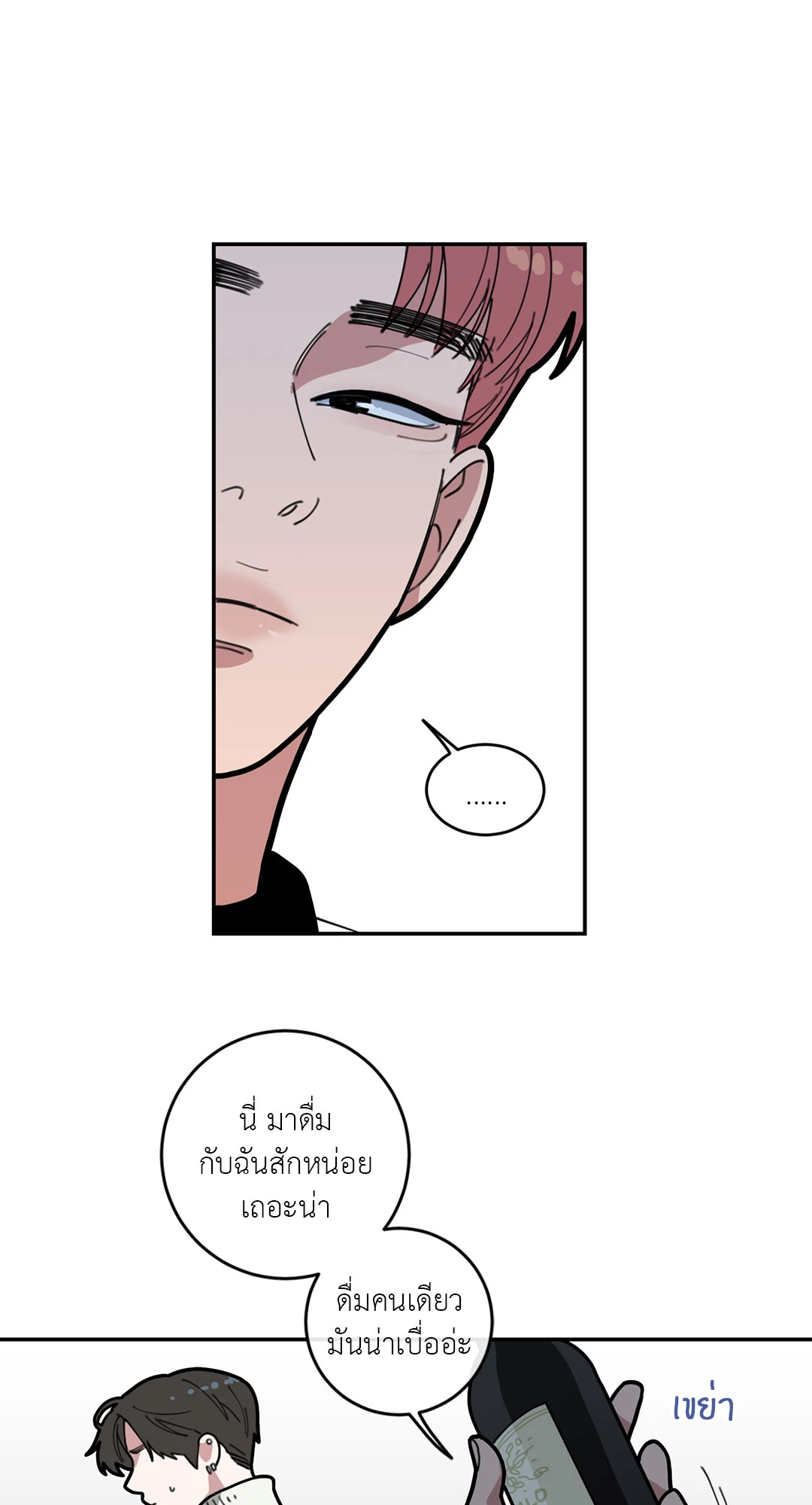 หน้า 45