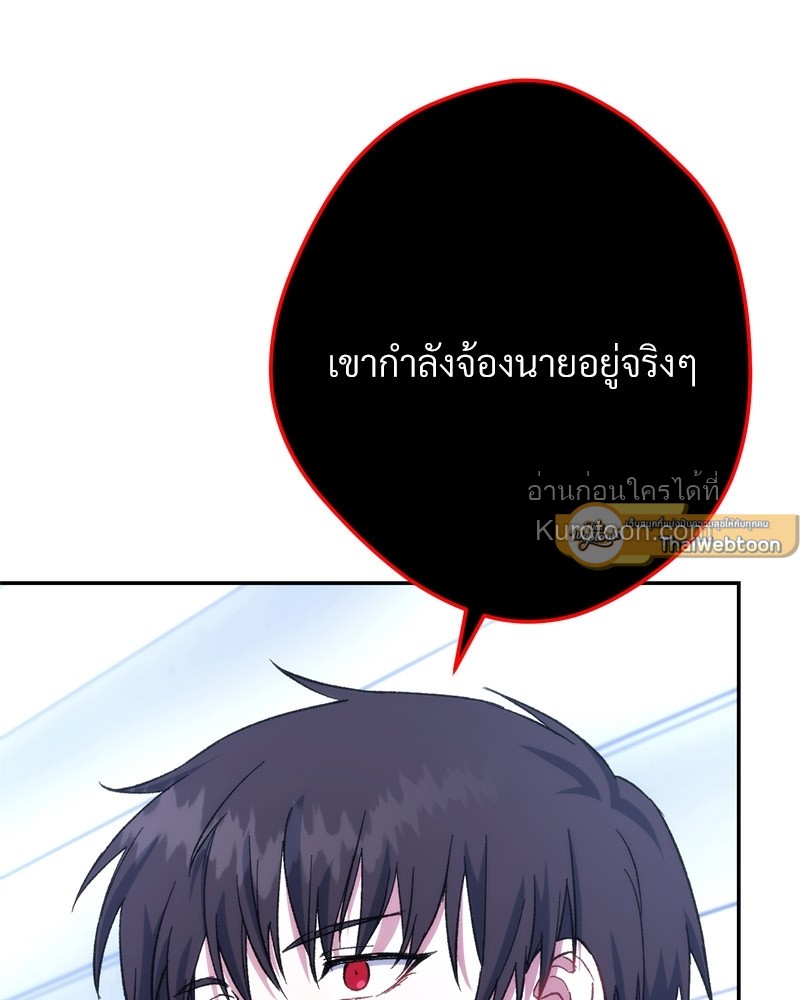 หน้า 145