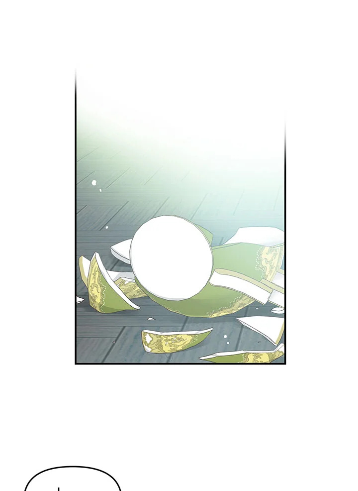 อย่าไปใส่ใจหนังสือเล่มนั้น ตอนที่ 17 - รูปที่ 2