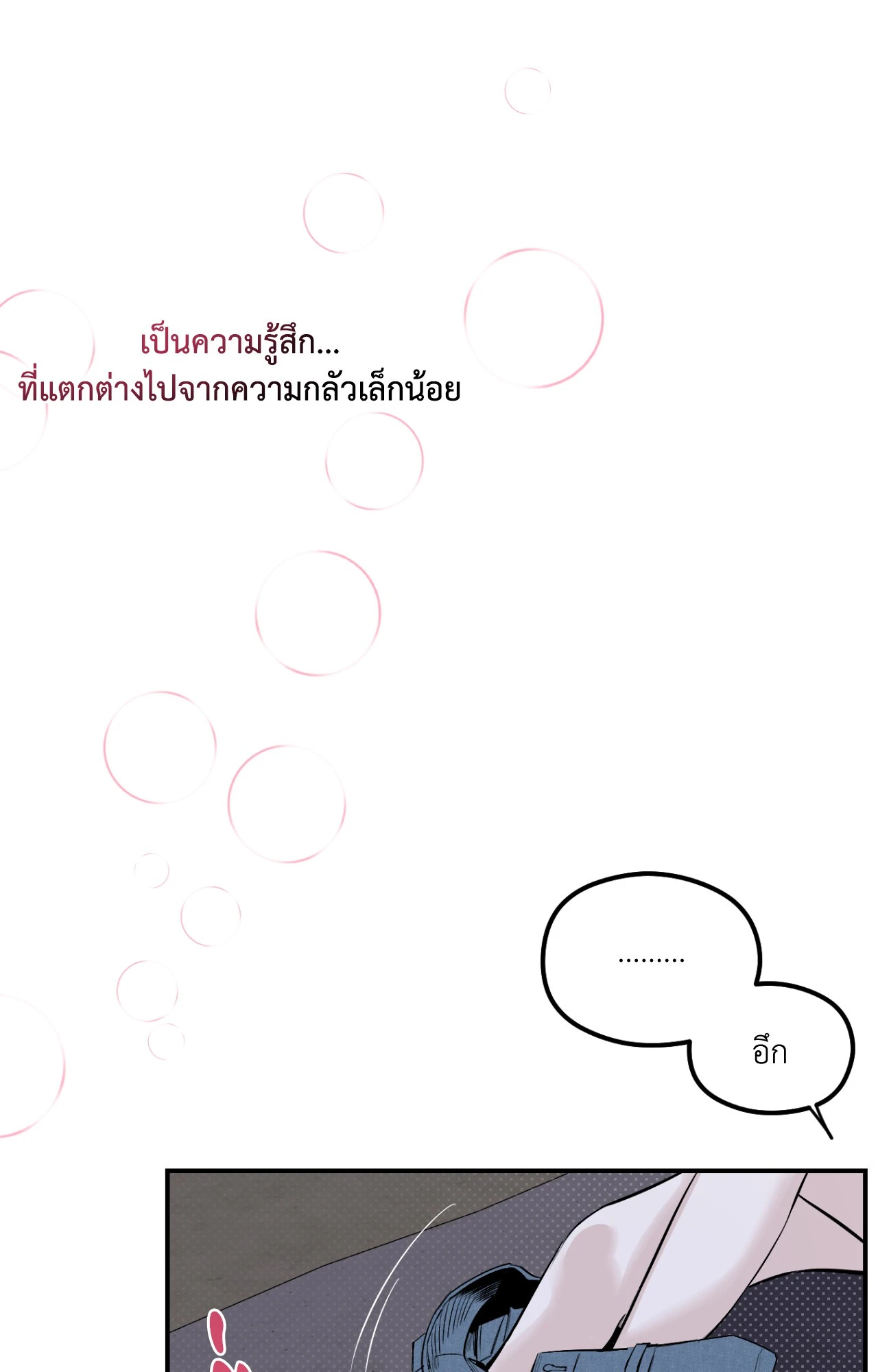 หน้า 72