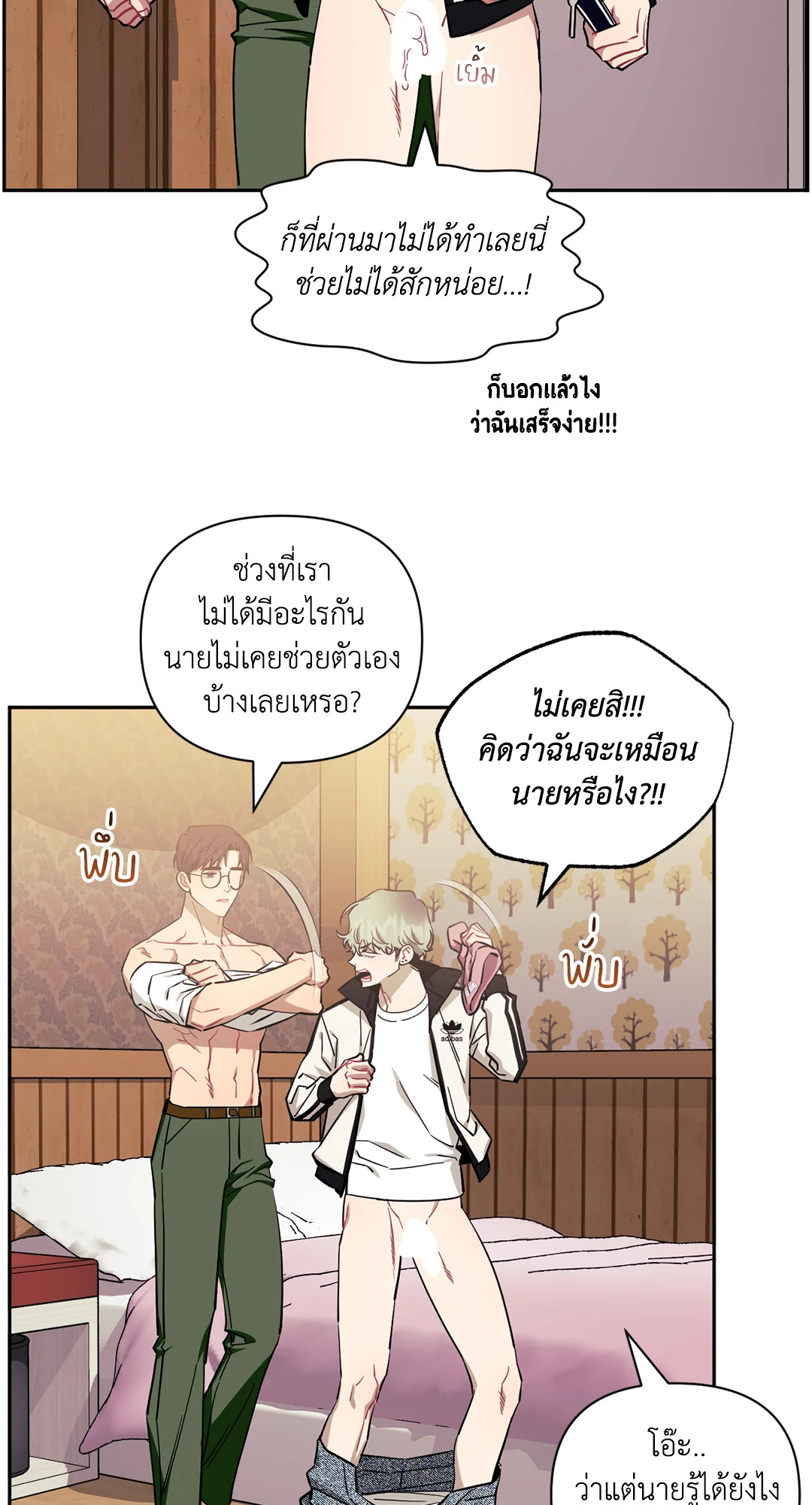 หน้า 10