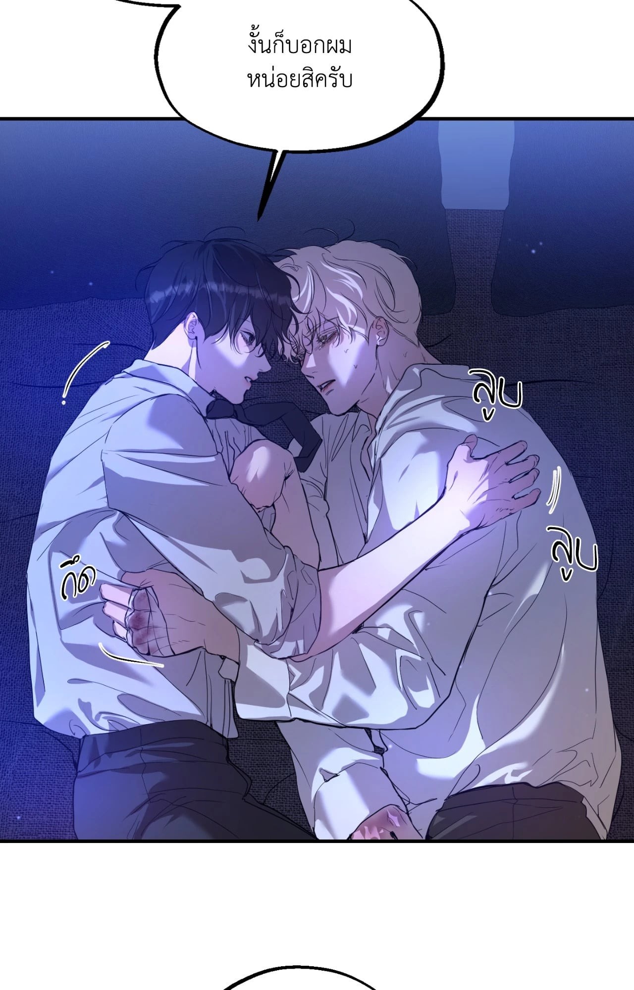 หน้า 93