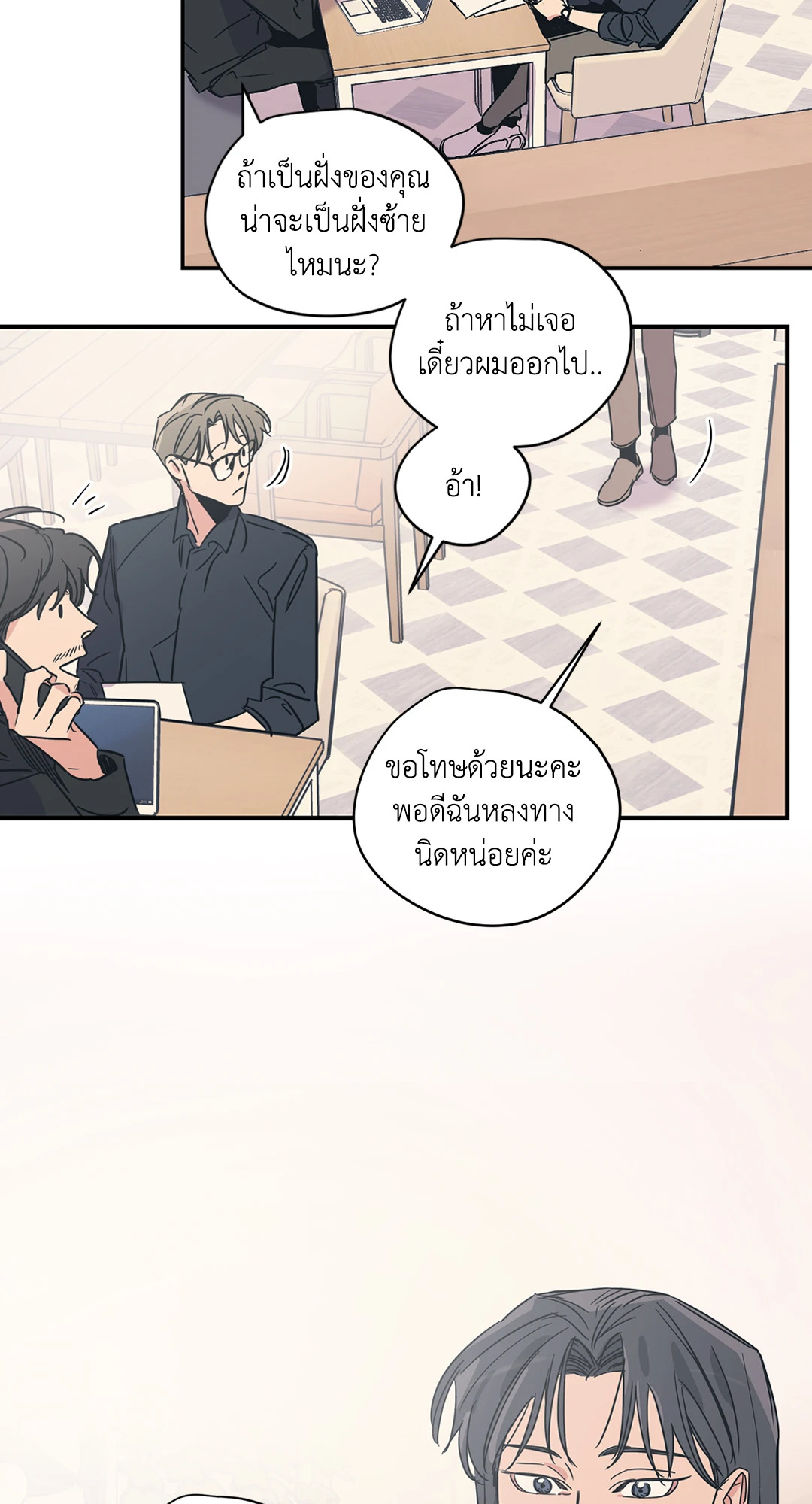 หน้า 51