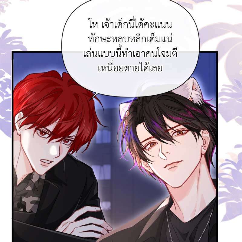 หน้า 21