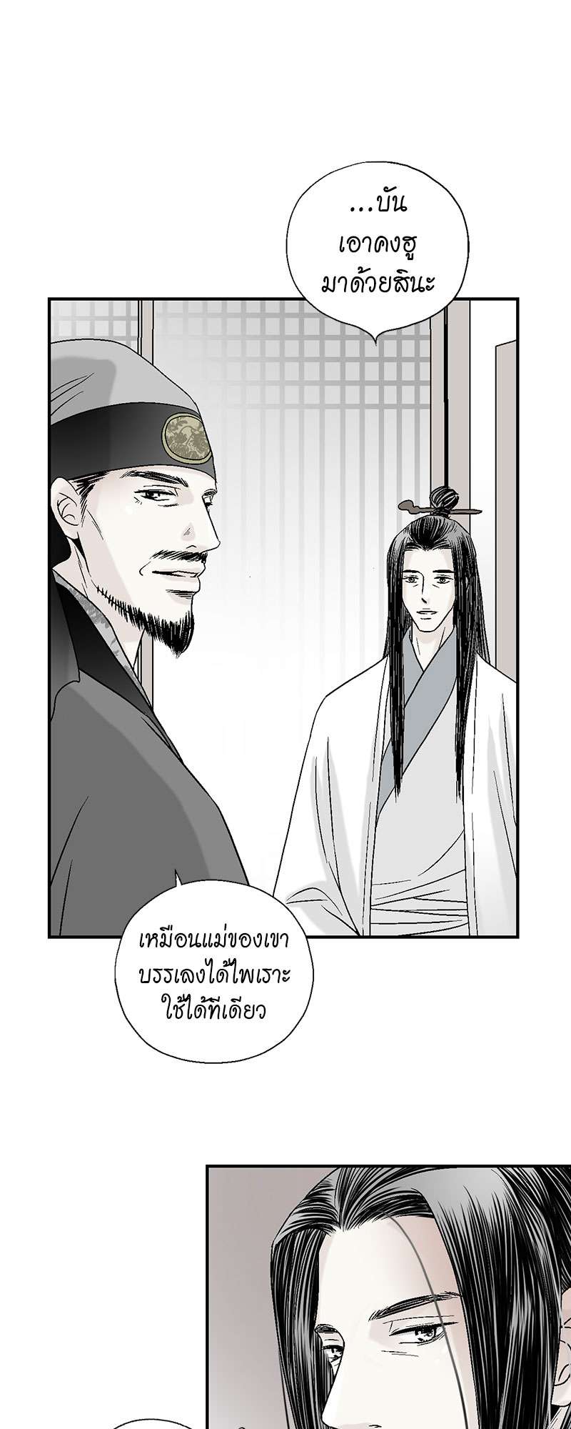 หน้า 32