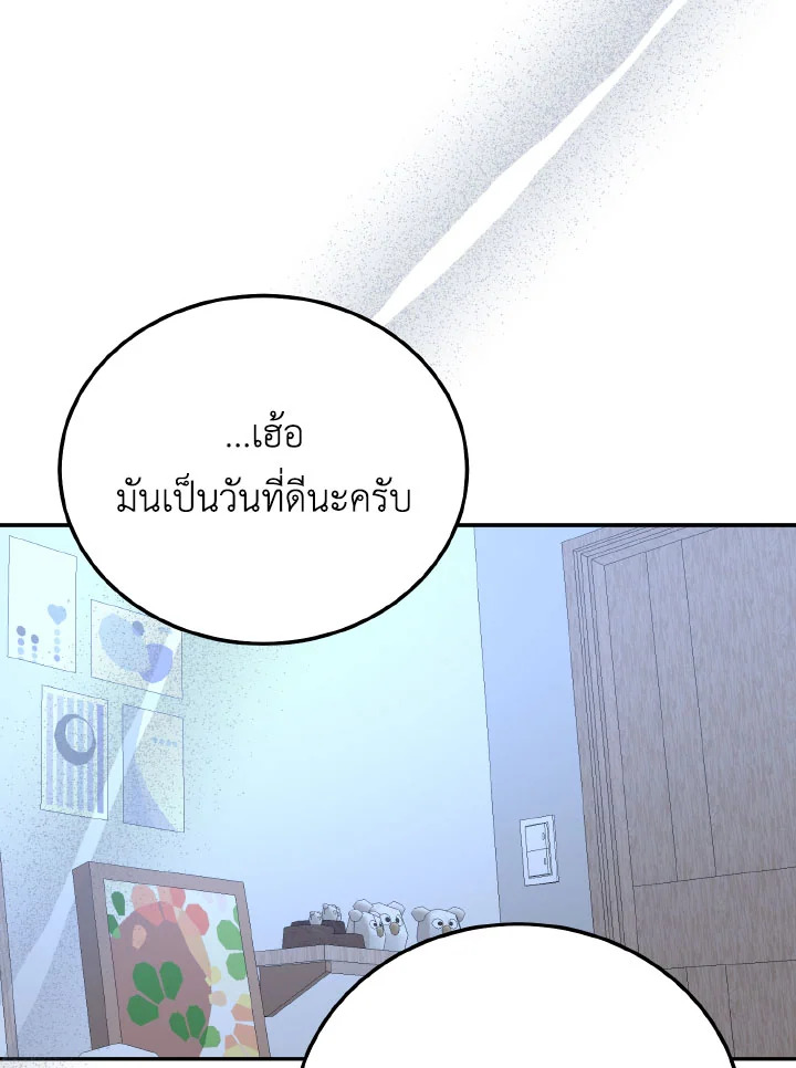 หน้า 87