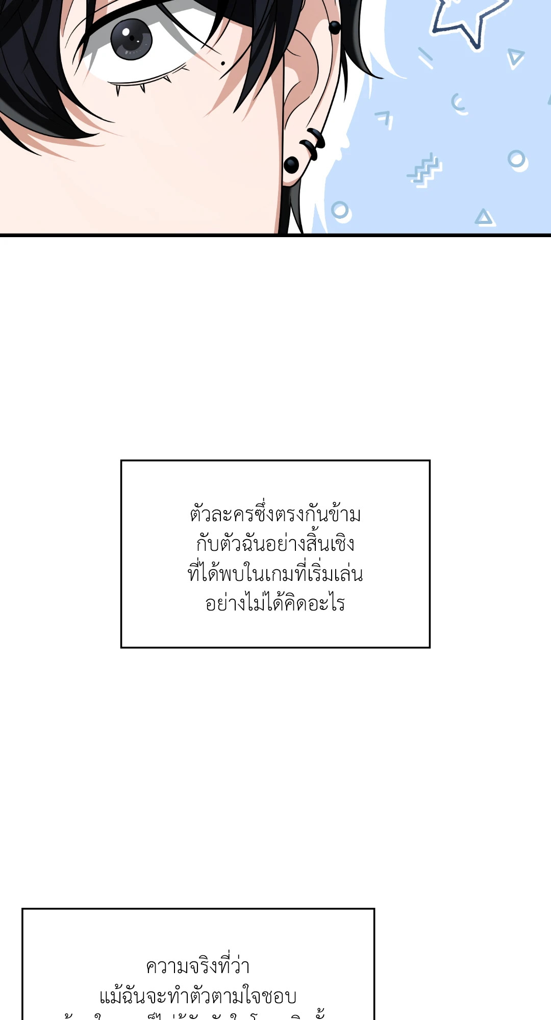 หน้า 61