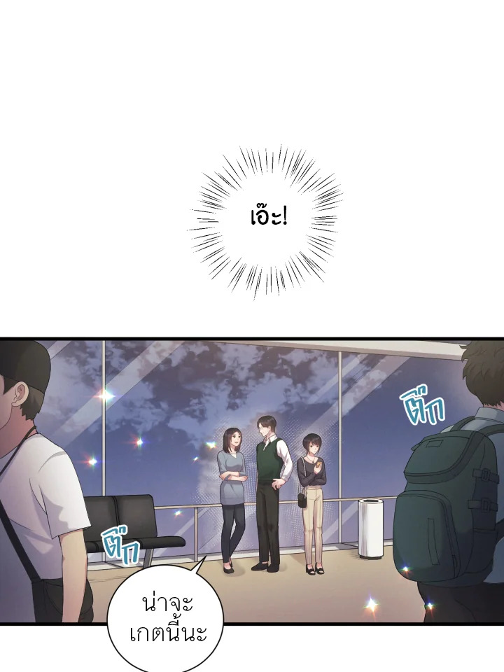 หน้า 51