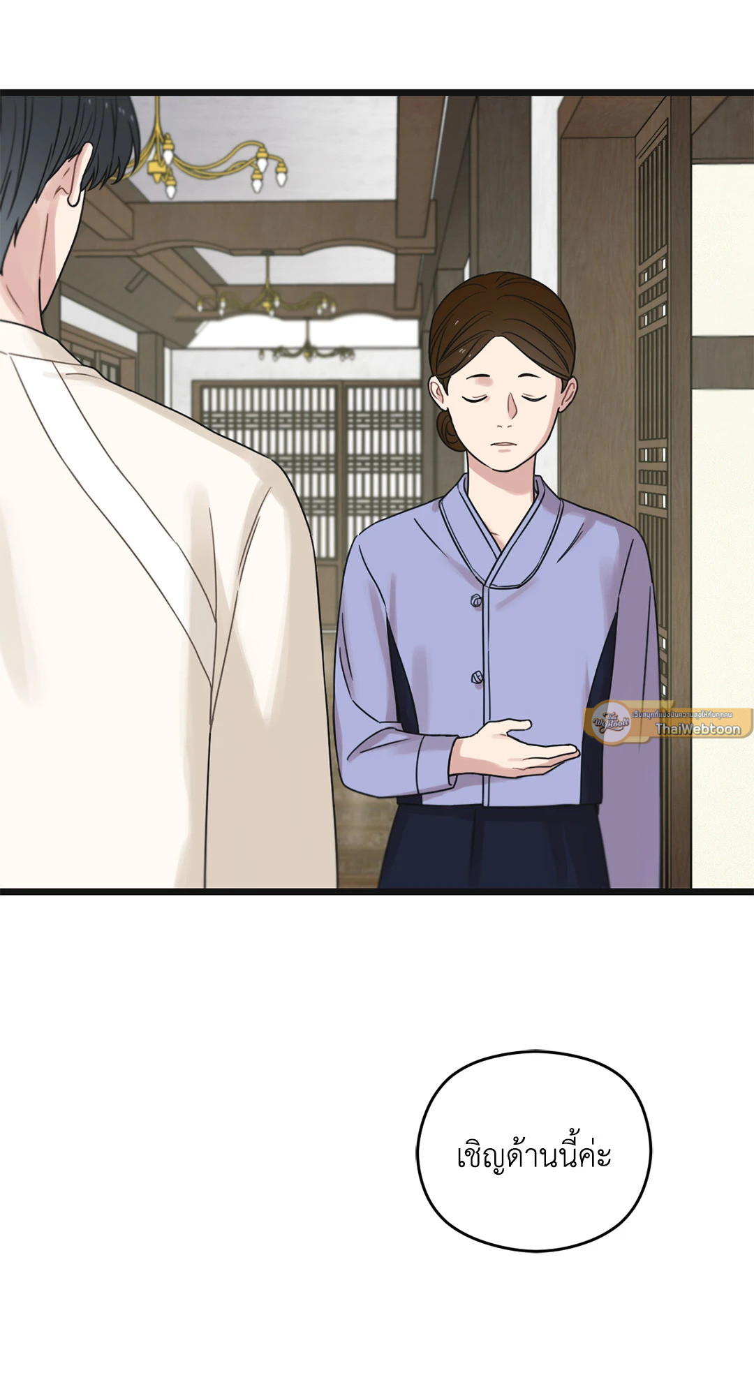 หน้า 78