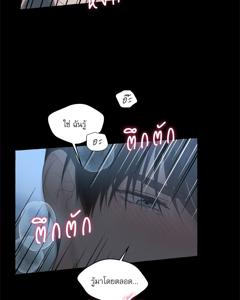 หน้า 73